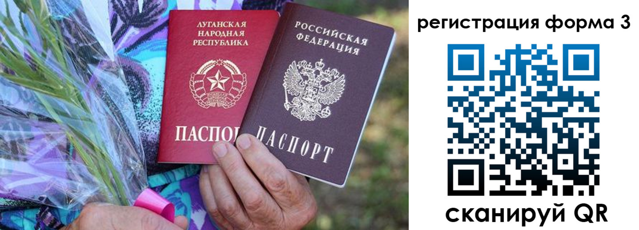 временная регистрация законно в Королёве