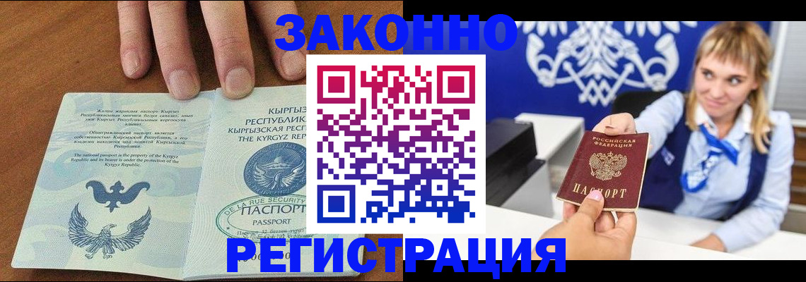 форма 3 в Королёве