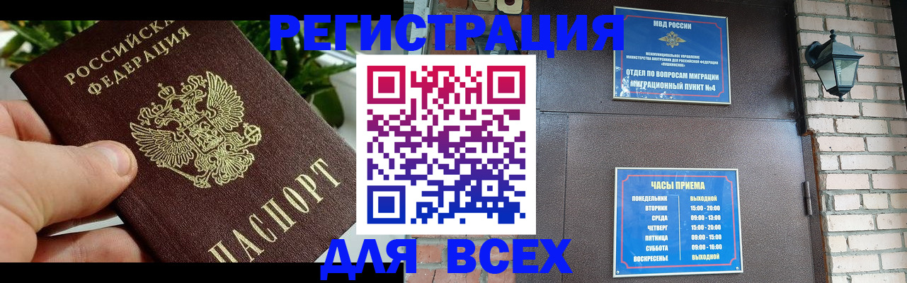 пропишу в квартире в Королёве